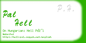 pal hell business card